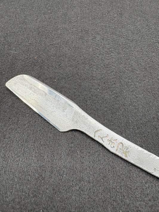Henkotsu Vintage Japanese Kamisori Straight Razor Shave Ready
