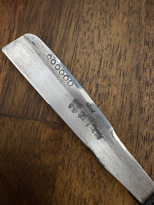 Vintage Japanese Kamisori Straight Razor Shave Ready Custom Grip
