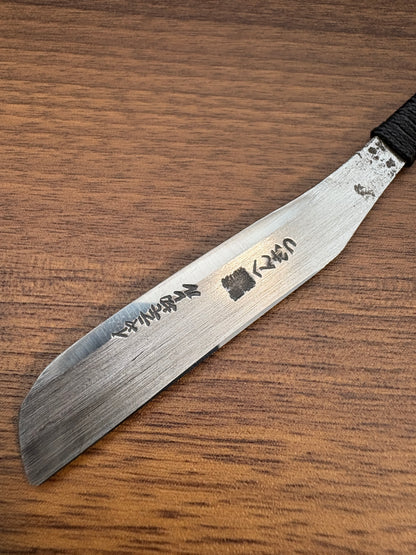 Henkotsu Vintage Japanese Kamisori Straight Razor Shave Ready