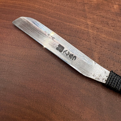 Henkotsu Japanese Kamisori Straight Razor Shave Ready HHT Vintage