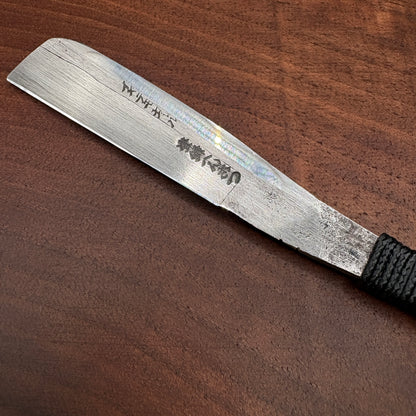 Henkotsu Vintage Japanese Kamisori Straight Razor Shave Ready HHT